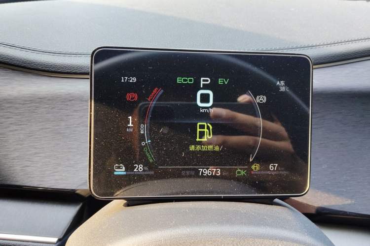 Used BYD Qin PLUS 2021 DM-i 55KM Flagship Model Instrument Cluster