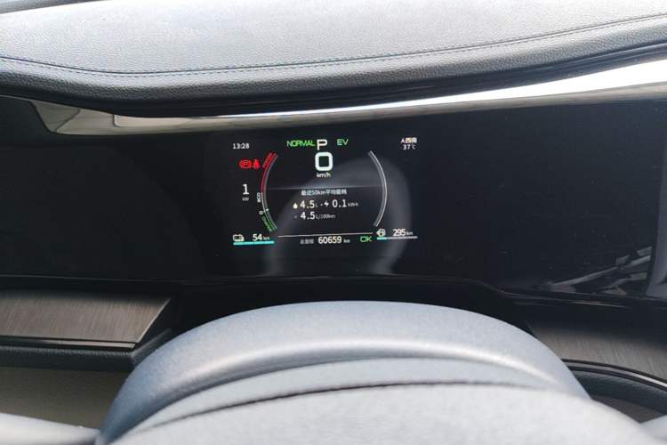 Used BYD Qin PLUS 2021 DM-i 55KM Prestige Model Instrument Cluster