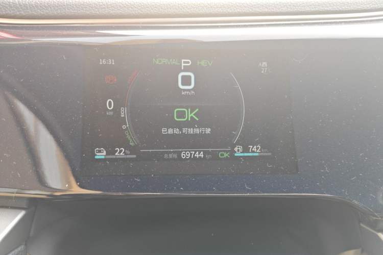 Used BYD Qin PLUS 2021 DM-i 55KM Flagship Model Instrument Cluster