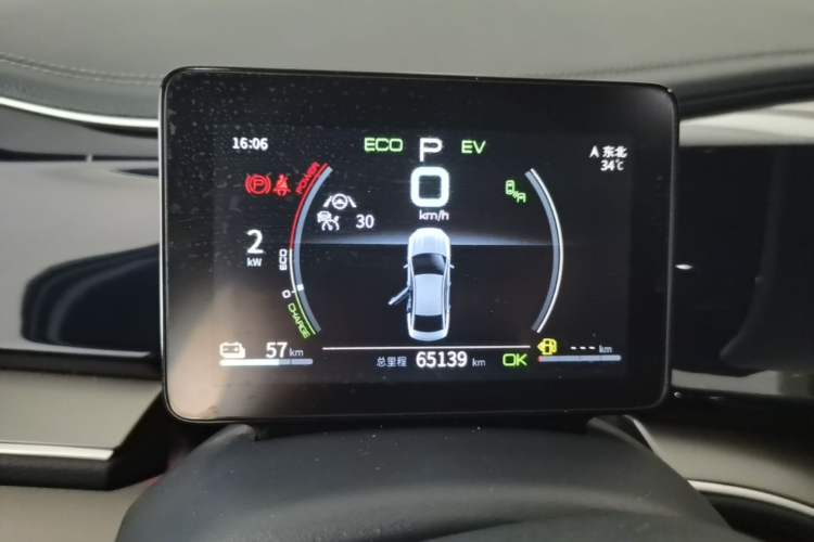 Used BYD Qin PLUS 2021 DM-i 120KM Flagship Model Instrument Cluster