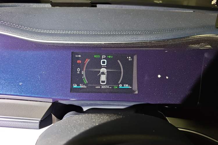 Used BYD Qin PLUS 2021 DM-i 120KM Prestige Model Instrument Cluster