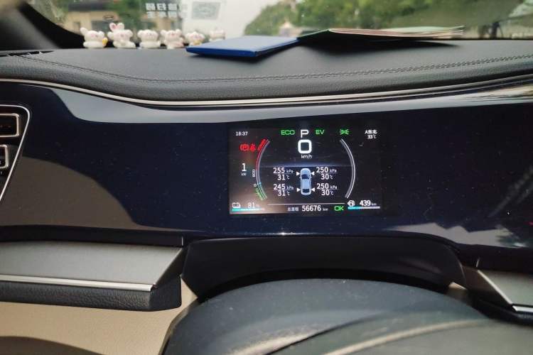 Used BYD Qin PLUS 2021 DM-i 55KM Flagship Model Instrument Cluster