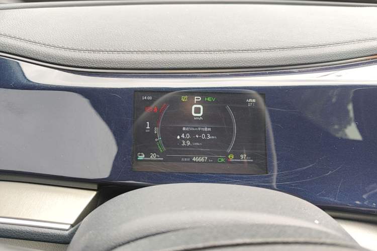 Used BYD Qin PLUS 2021 DM-i 55KM Flagship Model Instrument Cluster