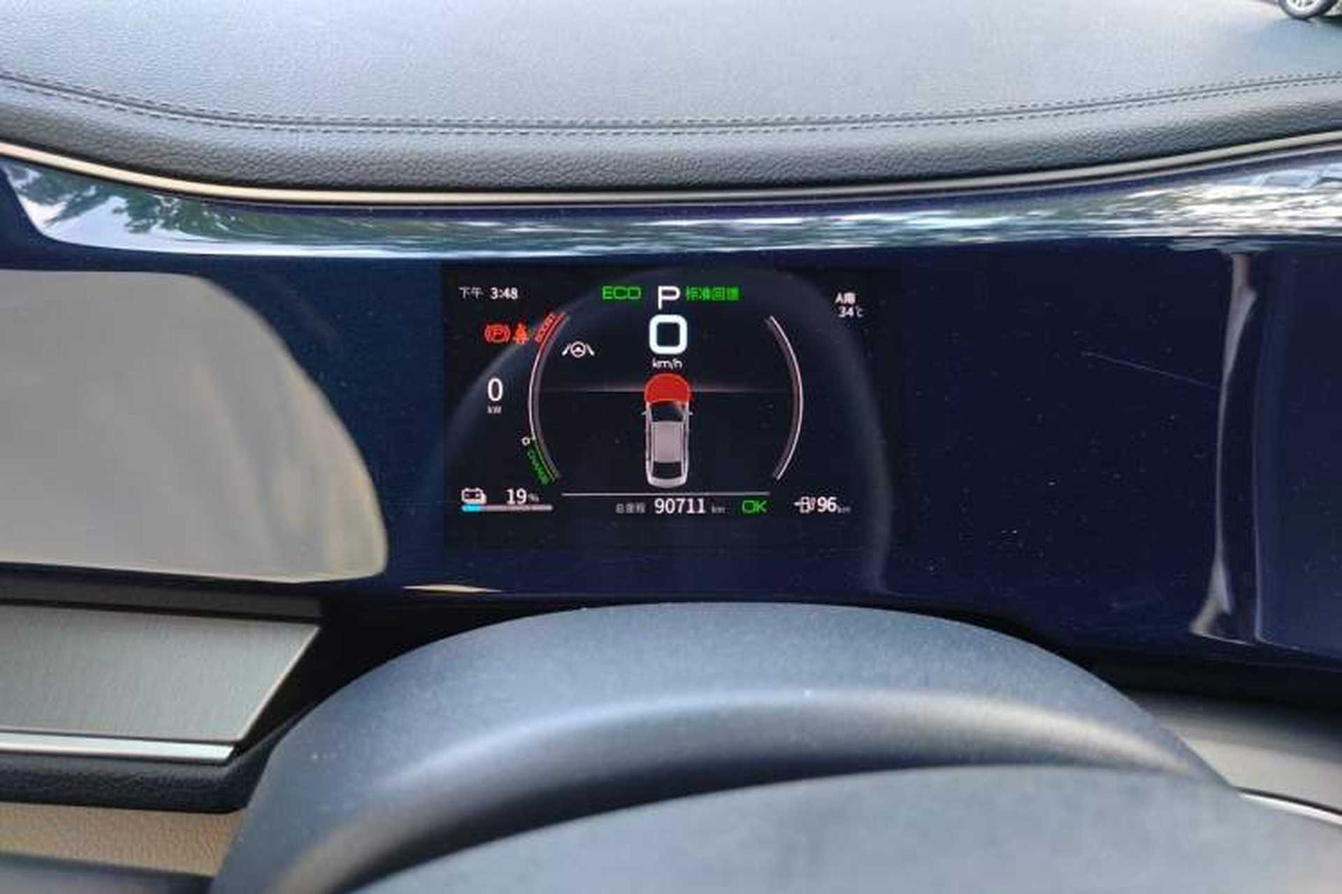 Used BYD Qin PLUS 2021 EV 500KM Premium Model Instrument Cluster