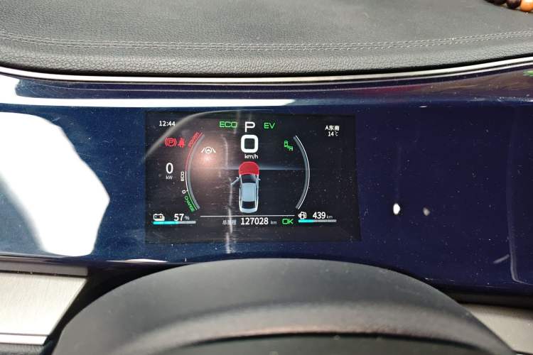 Used BYD Qin PLUS 2021 DM-i 120KM Flagship Model Instrument Cluster