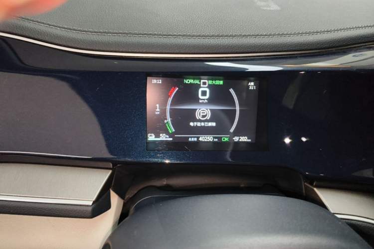 Used BYD Qin PLUS 2021 EV 400KM Luxury Model Instrument Cluster