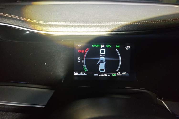 Used BYD Qin PLUS 2021 DM-i 120KM Prestige Model Instrument Cluster
