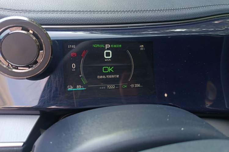 Used BYD Qin PLUS 2021 EV 400KM Luxury Model Instrument Cluster