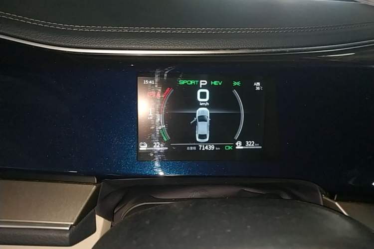 Used BYD Qin PLUS 2021 DM-i 120KM Prestige Model Instrument Cluster