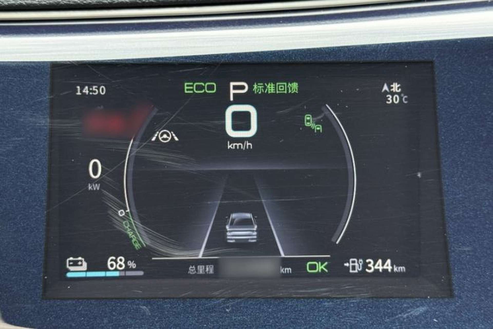 Used BYD Qin PLUS 2021 EV 500KM Premium Model Instrument Cluster