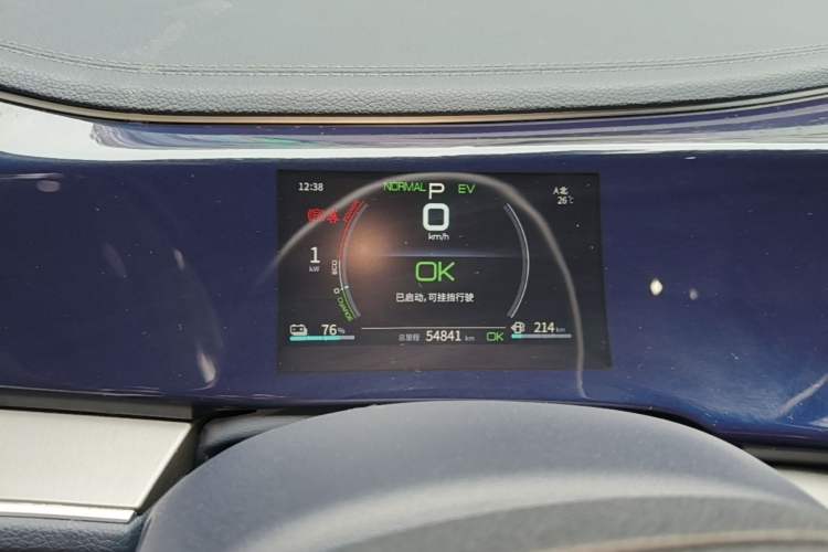 Used BYD Qin PLUS 2021 DM-i 55KM Flagship Model Instrument Cluster