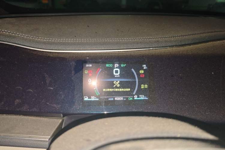 Used BYD Qin PLUS 2021 DM-i 55KM Flagship Model Instrument Cluster
