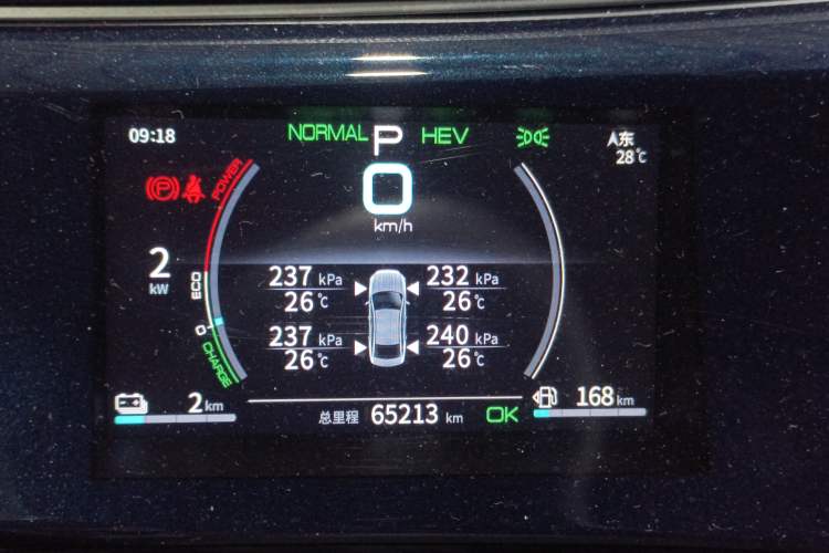 Used BYD Qin PLUS 2021 DM-i 55KM Flagship Model Instrument Cluster