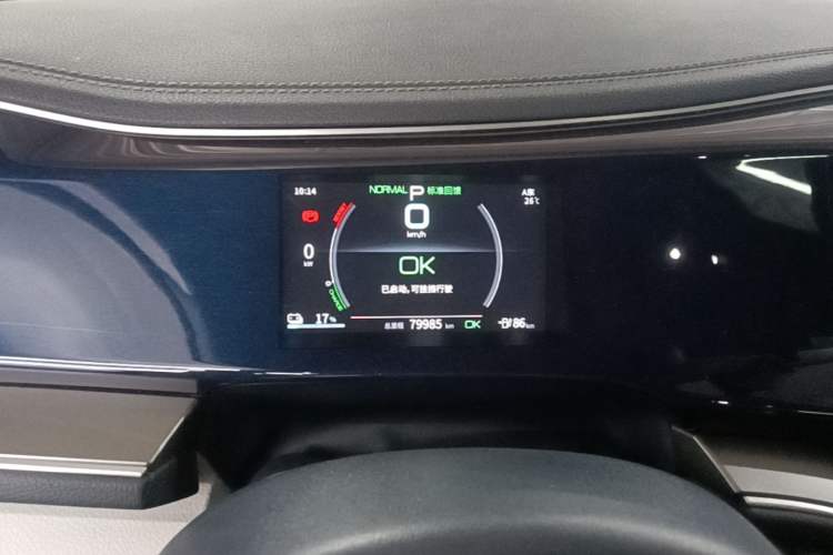 Used BYD Qin PLUS 2021 EV 500KM Luxury Model Instrument Cluster