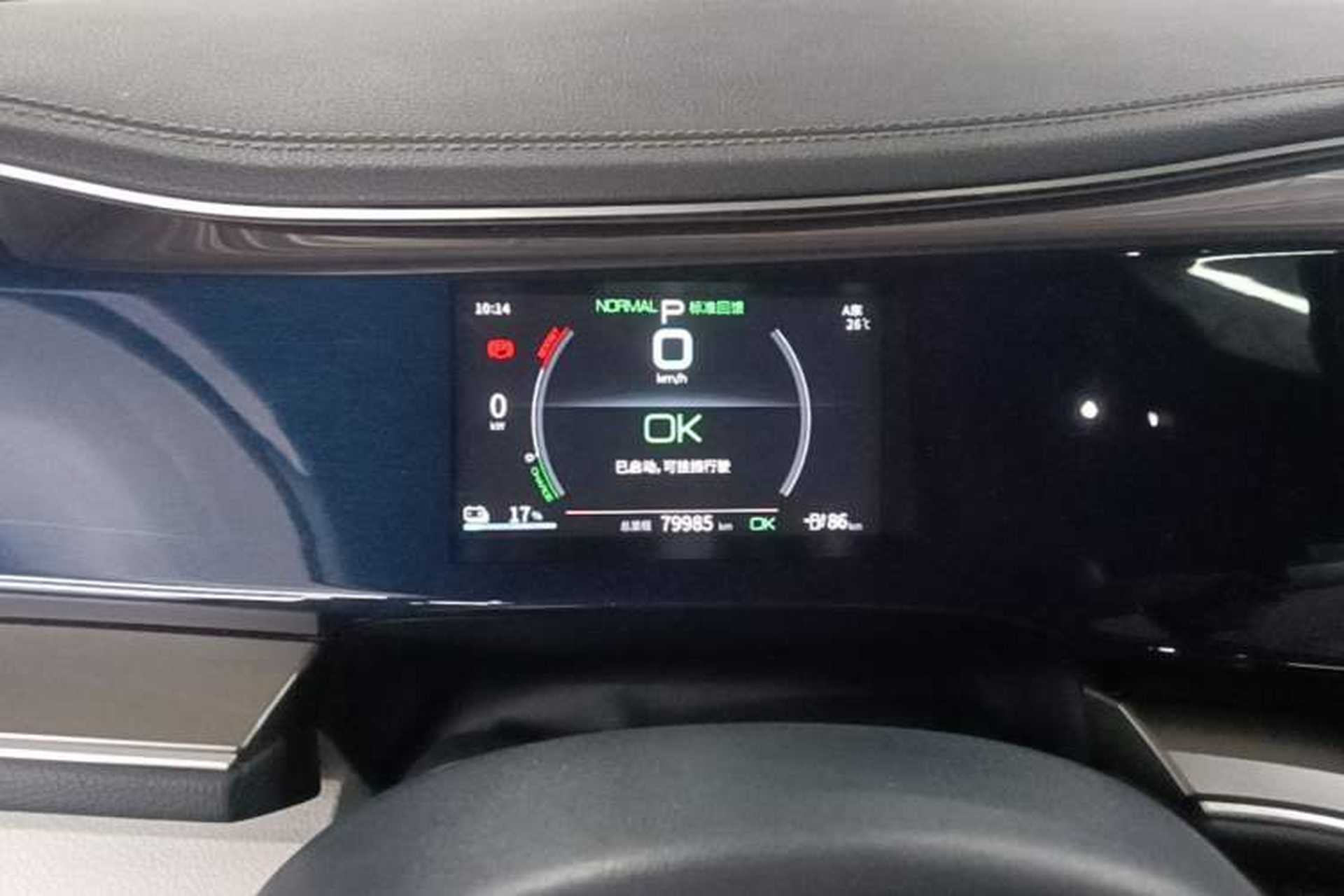 Used BYD Qin PLUS 2021 EV 500KM Luxury Model Instrument Cluster