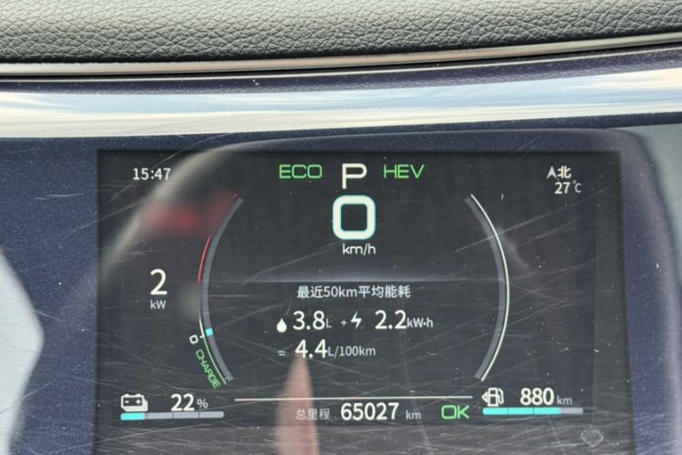 Used BYD Qin PLUS 2021 DM-i 55KM Flagship Model Interior 2