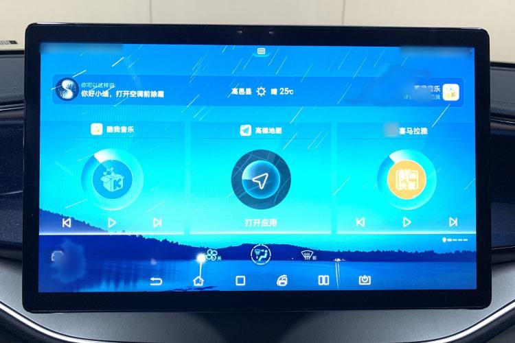 Used BYD Qin PLUS 2021 EV 500KM Premium Model Interior 4