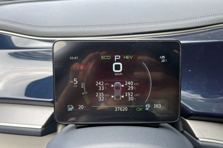 Used BYD Qin PLUS 2021 DM-i 55KM Flagship Model Interior 8