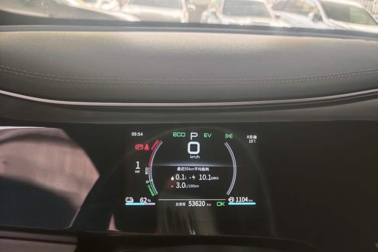 Used BYD Qin PLUS 2021 DM-i 55KM Flagship Model Odometer Close Up