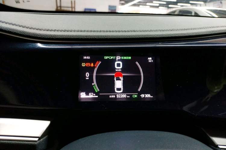 Used BYD Qin PLUS 2021 EV 500KM Luxury Model Odometer Close Up