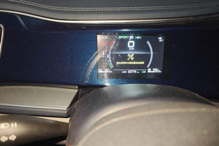 Used BYD Qin PLUS 2021 DM-i 120KM Prestige Model Odometer Close Up