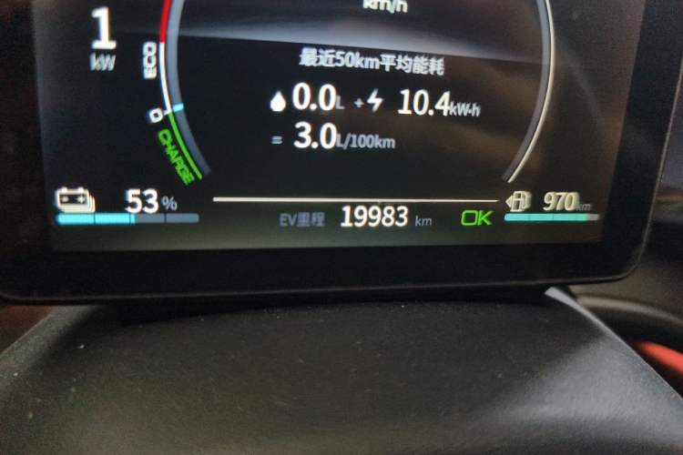 Used BYD Qin PLUS 2021 DM-i 120KM Flagship Model Odometer Close Up