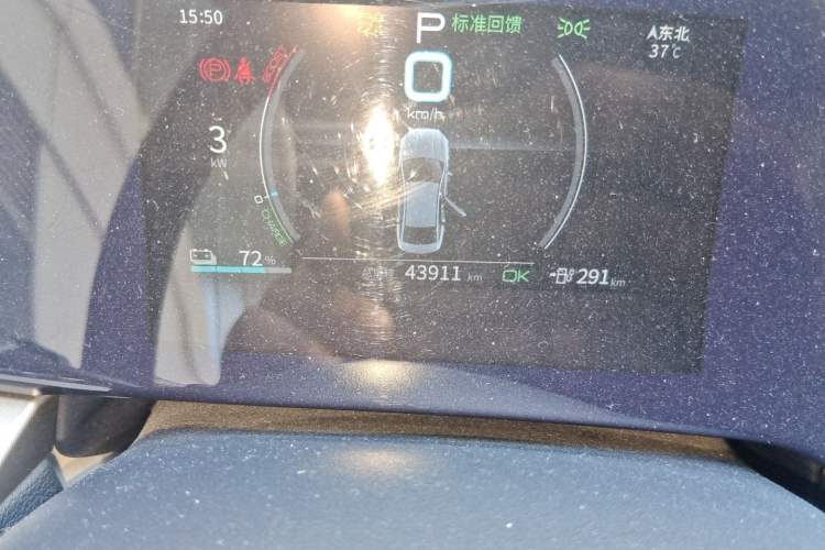 Used BYD Qin PLUS 2021 EV 400KM Luxury Model Odometer Close Up