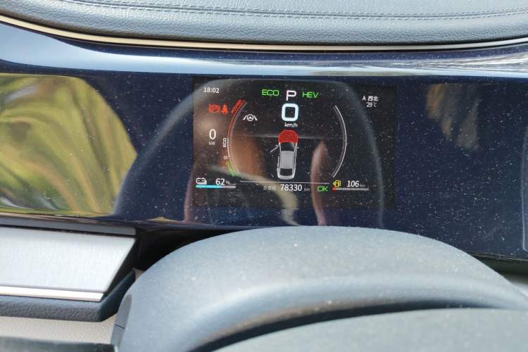 Used BYD Qin PLUS 2021 DM-i 120KM Flagship Model Odometer Close Up