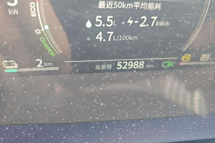 Used BYD Qin PLUS 2021 DM-i 55KM Flagship Model Odometer Close Up