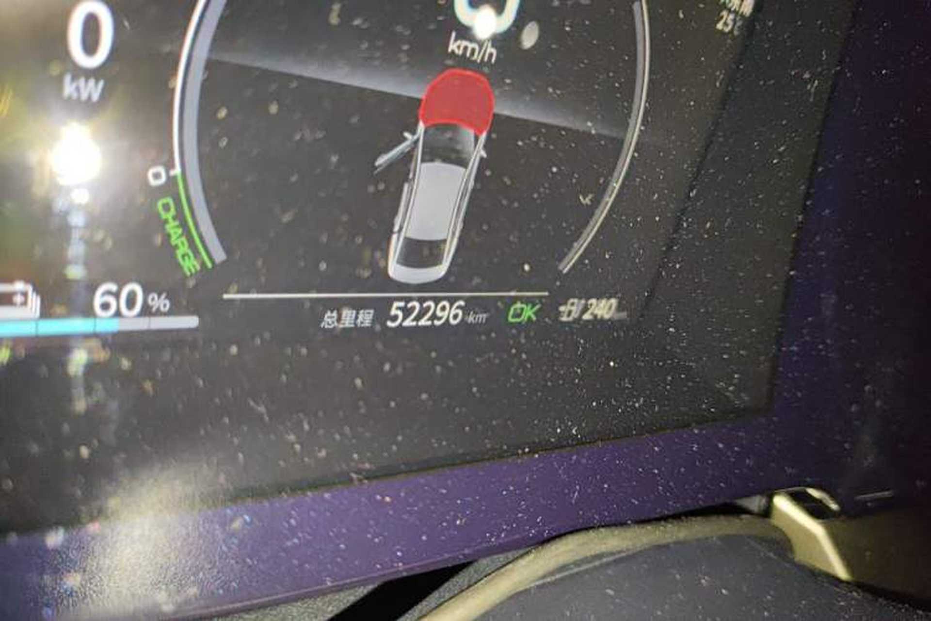 Used BYD Qin PLUS 2021 EV 400KM Luxury Model Odometer Close Up