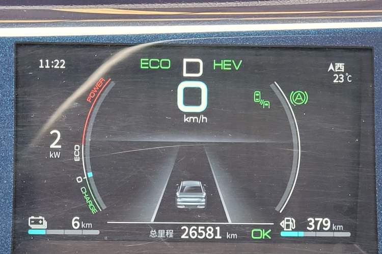 Used BYD Qin PLUS 2021 DM-i 120KM Flagship Model Odometer Close Up