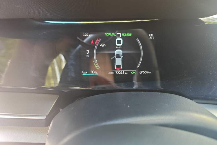 Used BYD Qin PLUS 2021 EV 600KM Flagship Model Odometer Close Up