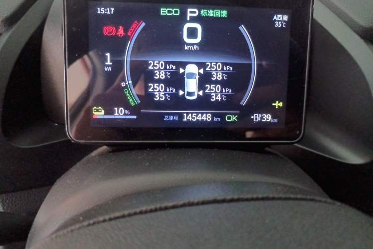 Used BYD Qin PLUS 2021 EV 400KM Leading Comfort Edition Odometer Close Up