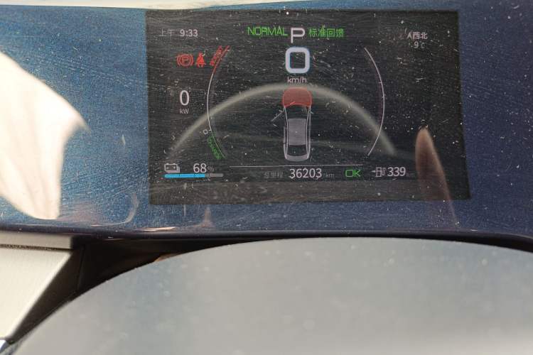 Used BYD Qin PLUS 2021 EV 500KM Premium Model Odometer Close Up