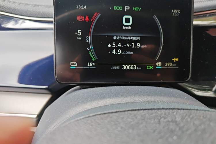 Used BYD Qin PLUS 2021 DM-i 55KM Flagship Model Odometer Close Up