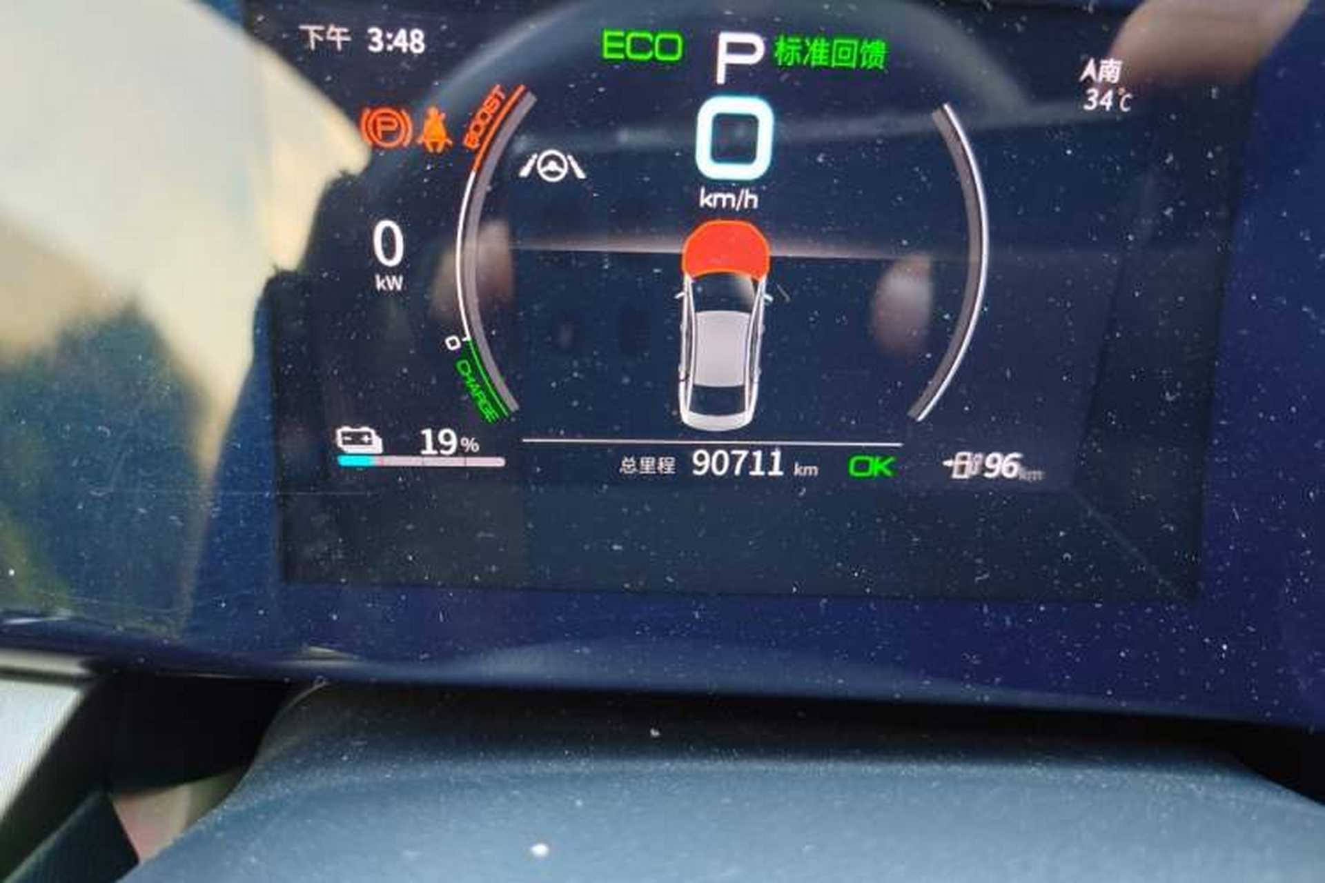 Used BYD Qin PLUS 2021 EV 500KM Premium Model Odometer Close Up