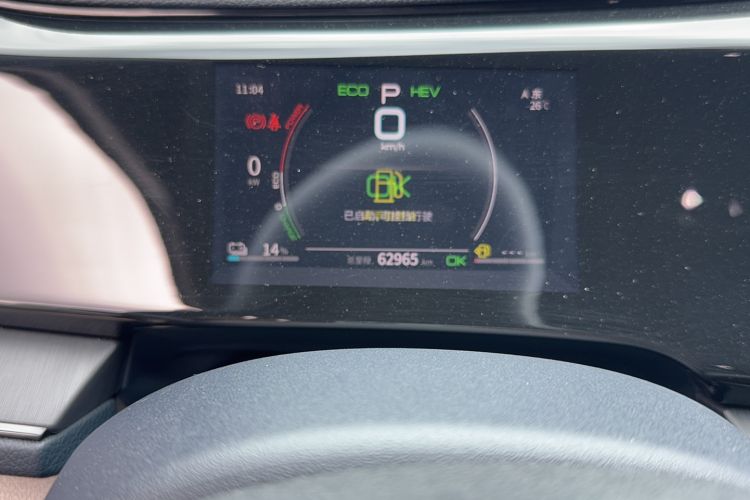 Used BYD Qin PLUS 2021 DM-i 55KM Prestige Model Odometer Close Up