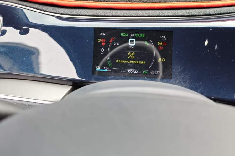 Used BYD Qin PLUS 2021 EV 600KM Flagship Model Odometer Close Up