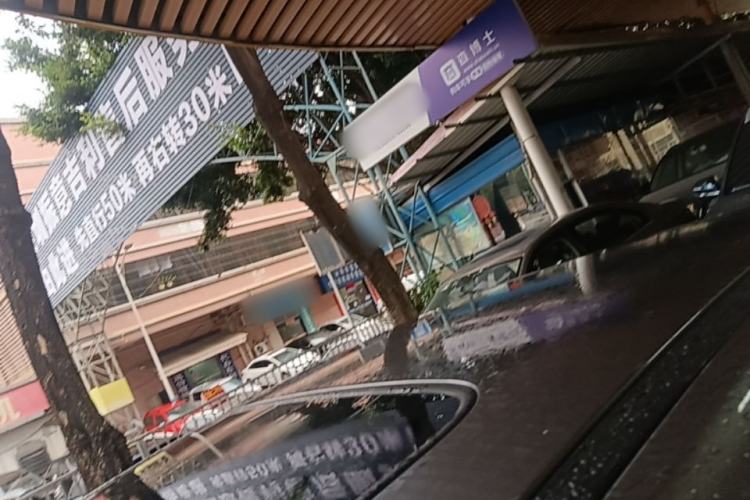 Used BYD Qin PLUS 2021 DM-i 55KM Flagship Model Roof