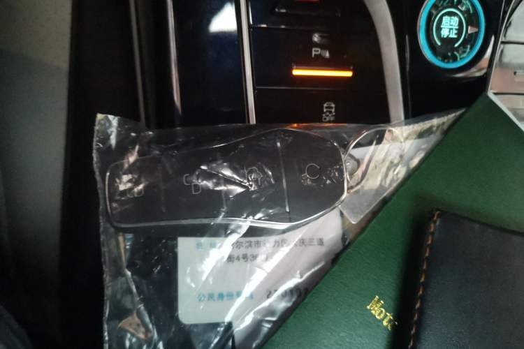 Used BYD Qin PLUS 2021 DM-i 55KM Flagship Model Vehicle Key