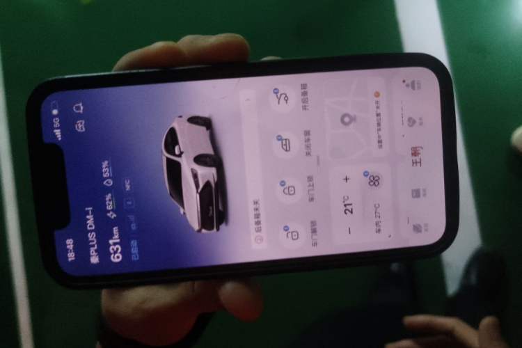 Used BYD Qin PLUS 2021 DM-i 55KM Flagship Model Vehicle Key