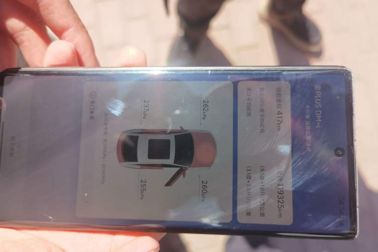 Used BYD Qin PLUS 2021 DM-i 120KM Prestige Model Vehicle Key