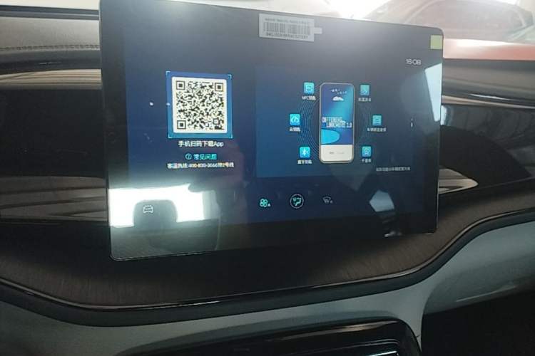Used BYD Qin PLUS 2021 DM-i 55KM Prestige Model Audio And AC Panel