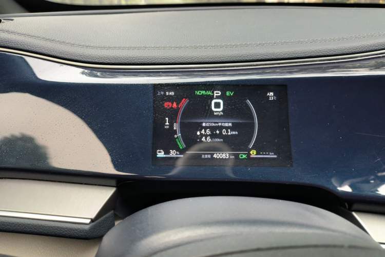Used BYD Qin PLUS 2021 DM-i 55KM Flagship Model Instrument Cluster