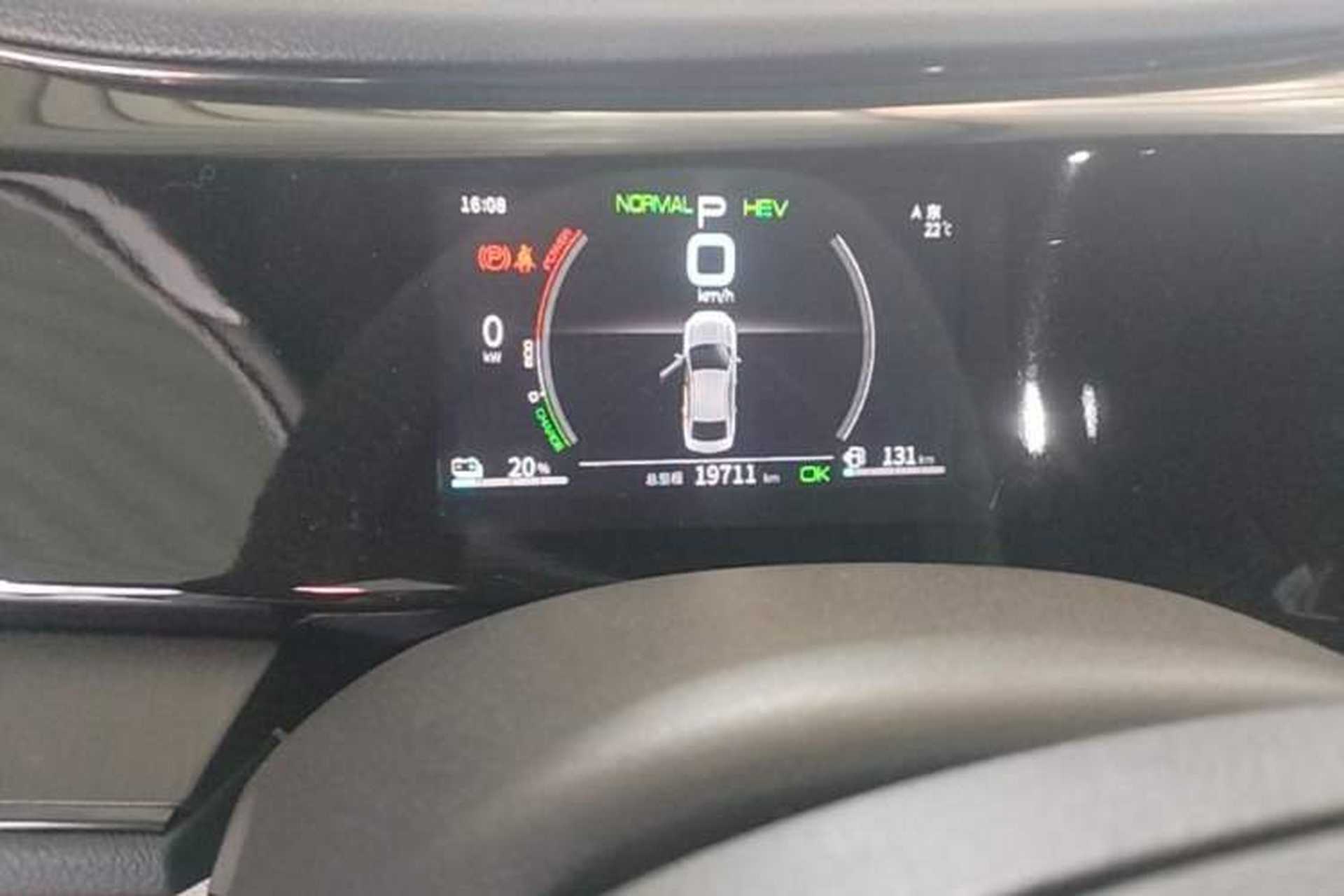Used BYD Qin PLUS 2021 DM-i 55KM Prestige Model Instrument Cluster