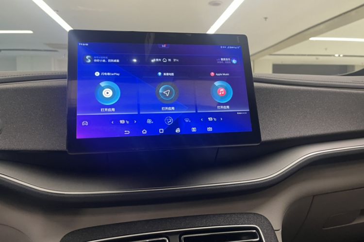 Used BYD Qin PLUS 2021 DM-i 55KM Flagship Model Interior 2