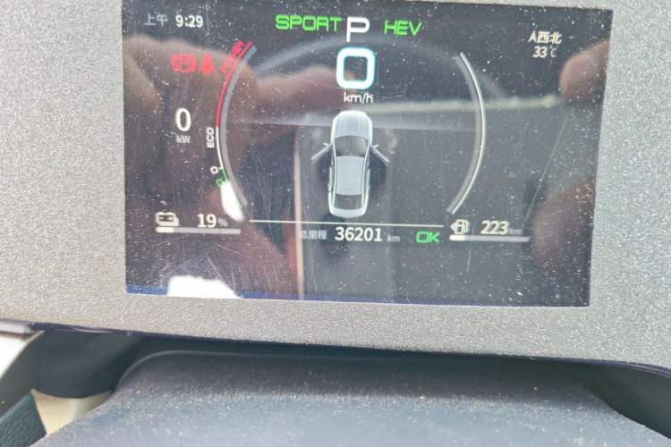 Used BYD Qin PLUS 2021 DM-i 55KM Flagship Model Odometer Close Up