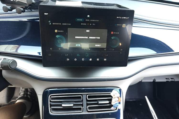 Used BYD Qin PLUS 2021 DM-i 55KM Flagship Model Audio And AC Panel
