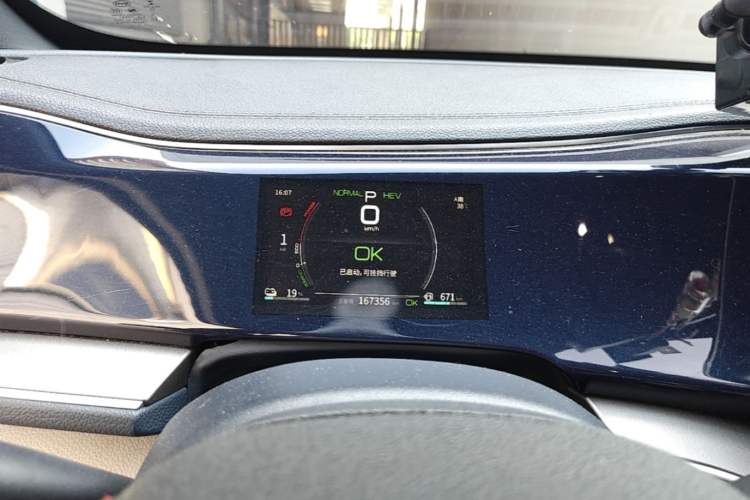 Used BYD Qin PLUS 2021 DM-i 55KM Flagship Model Instrument Cluster