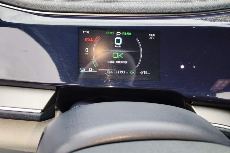 Used BYD Qin PLUS 2021 EV 500KM Luxury Model Odometer Close Up